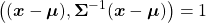 \bigl((\boldsymbol{x} - \boldsymbol{\mu}), \boldsymbol{\Sigma}^{-1}(\boldsymbol{x} - \boldsymbol{\mu})\bigr) = 1