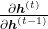 \frac{\partial \boldsymbol{h}^{(t)}}{\partial \boldsymbol{h}^{(t-1)}}