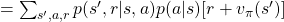 =\sum_{ s', a, r}{ p(s', r | s, a)p(a|s)} [r + v_{\pi}(s') ]