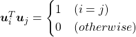 \boldsymbol{u}_i^T\boldsymbol{u}_j = \begin{cases} 1 & (i=j) \\ 0 & (otherwise) \end{cases}