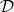 \mathcal {D}