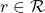 r \in \mathcal{R}