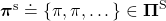 \boldsymbol{\pi}^{\text{s}} \doteq \{\pi, \pi, \dots \} \in \boldsymbol{\Pi} ^{\text{S}}