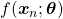 f(\boldsymbol{x}_n;\boldsymbol{\theta})